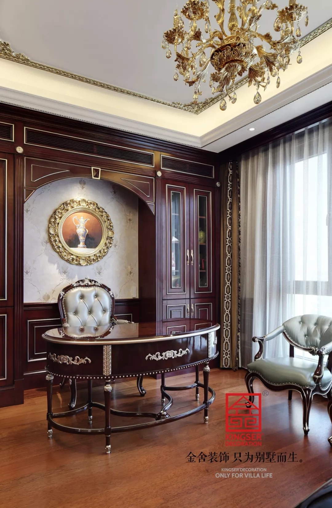 新源燕府550平米新古典风格装修实景