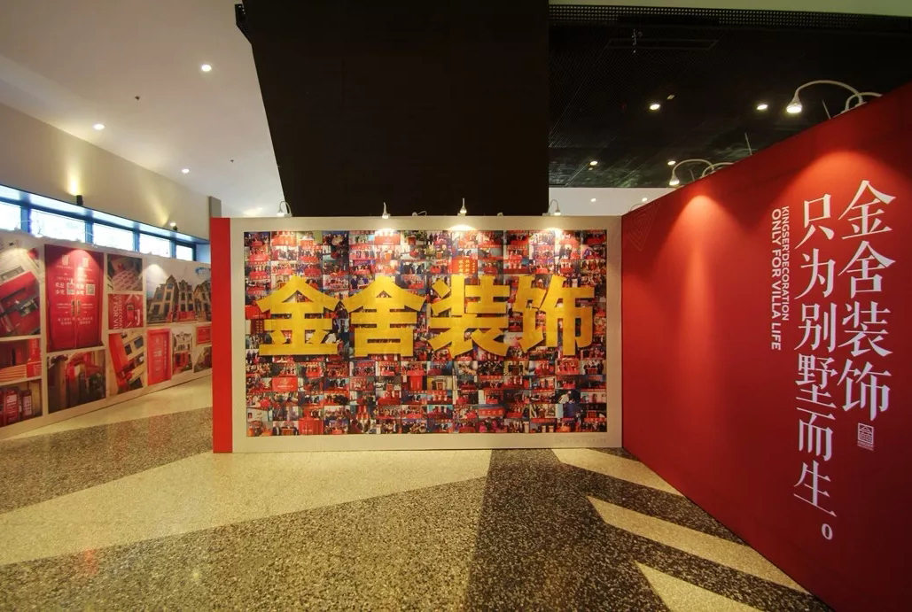 河北taptapvip入口装饰总经理关注工程限量征集会圆满结束