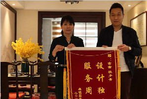 启锐园番女士致石家庄taptapvip入口设计师锦旗