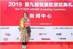 恭喜石家庄taptapvip入口装饰王建辉设计师斩获筑巢奖