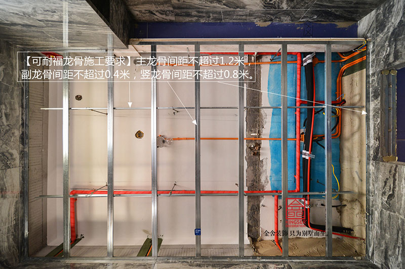 荣盛华府185平米施工工地