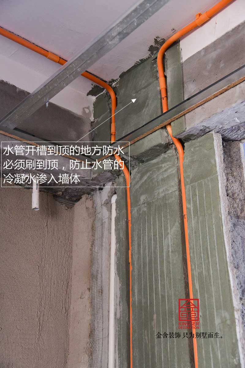 荣盛华府185平米施工工地