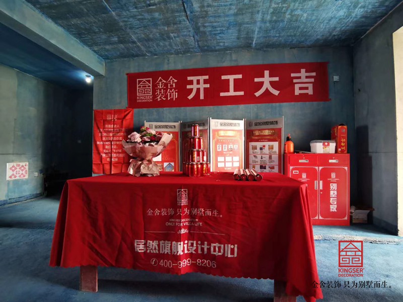 维多利亚小区155平米装修开工