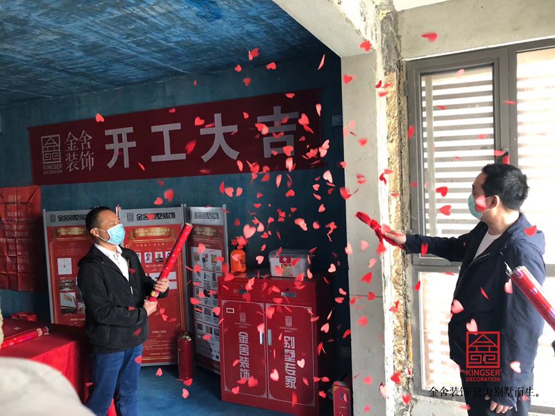 维多利亚小区155平米装修开工