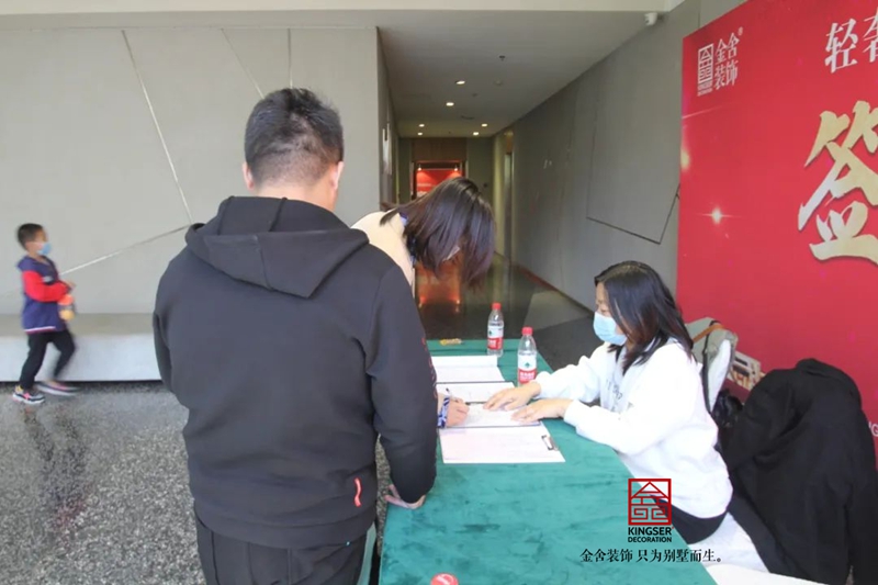 taptapvip入口装饰轻奢系4.0发布会