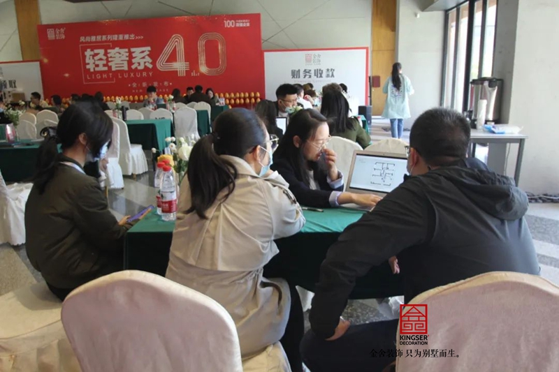 taptapvip入口装饰轻奢系4.0发布会