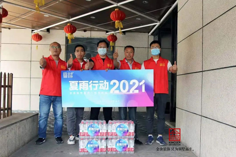 taptapvip入口装饰:心系一线，工程夏雨活动全记录