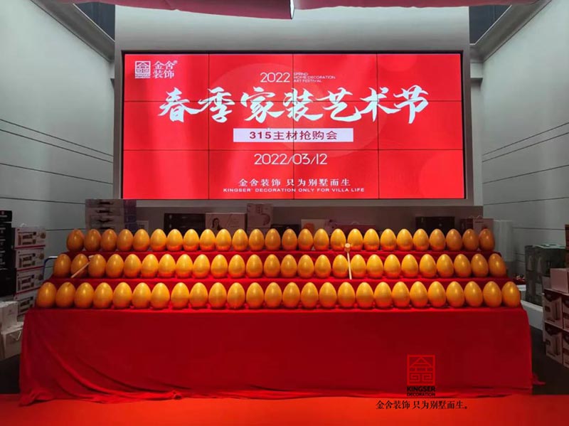 taptapvip入口装饰-2022春季家装艺术节