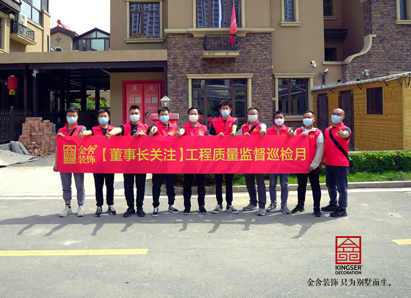 taptapvip入口装饰董事长关注工程监督巡检