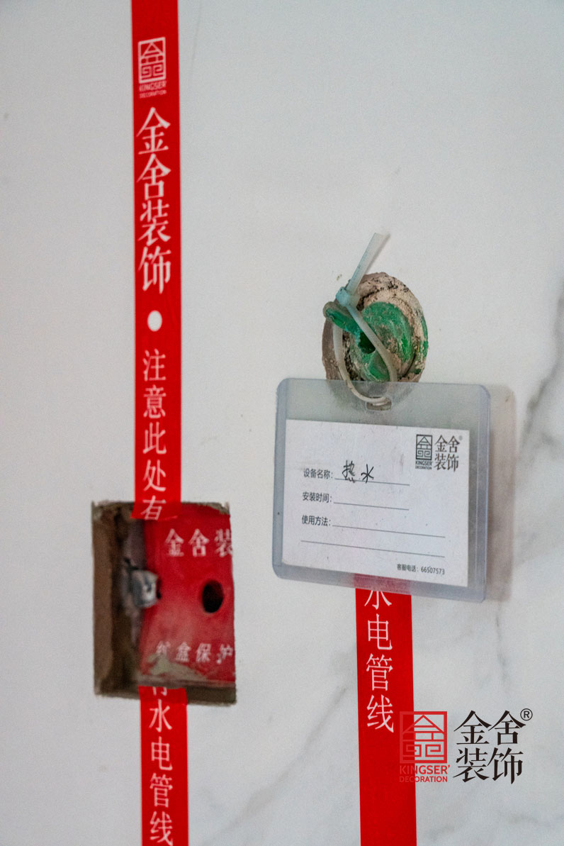 荣盛御府别墅装修工地实景拍摄