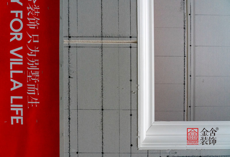 荣盛御府别墅装修工地实景拍摄