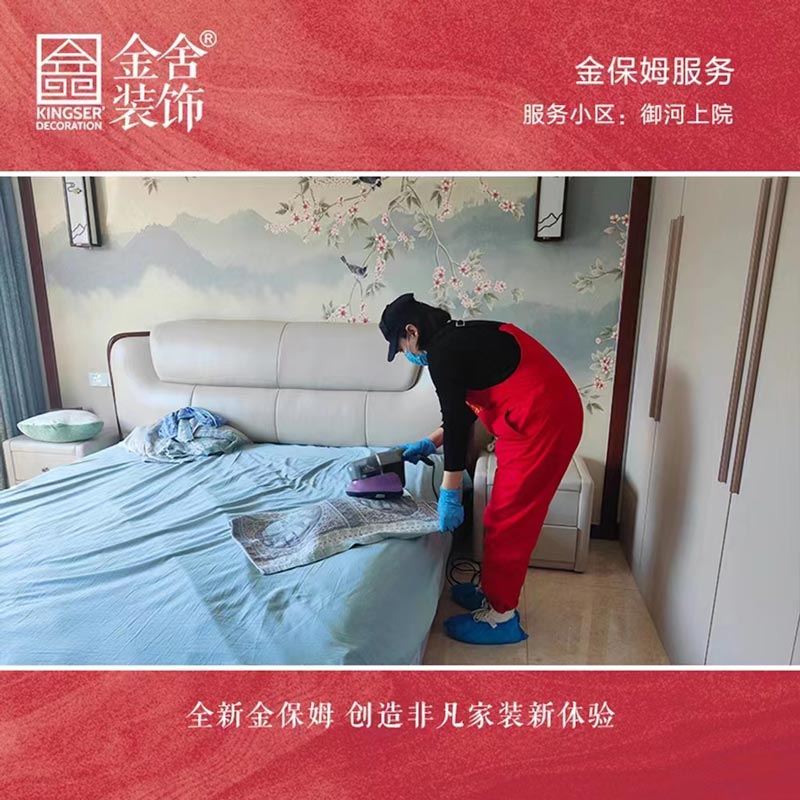 taptapvip入口装饰金保姆服务大升级--御河上院