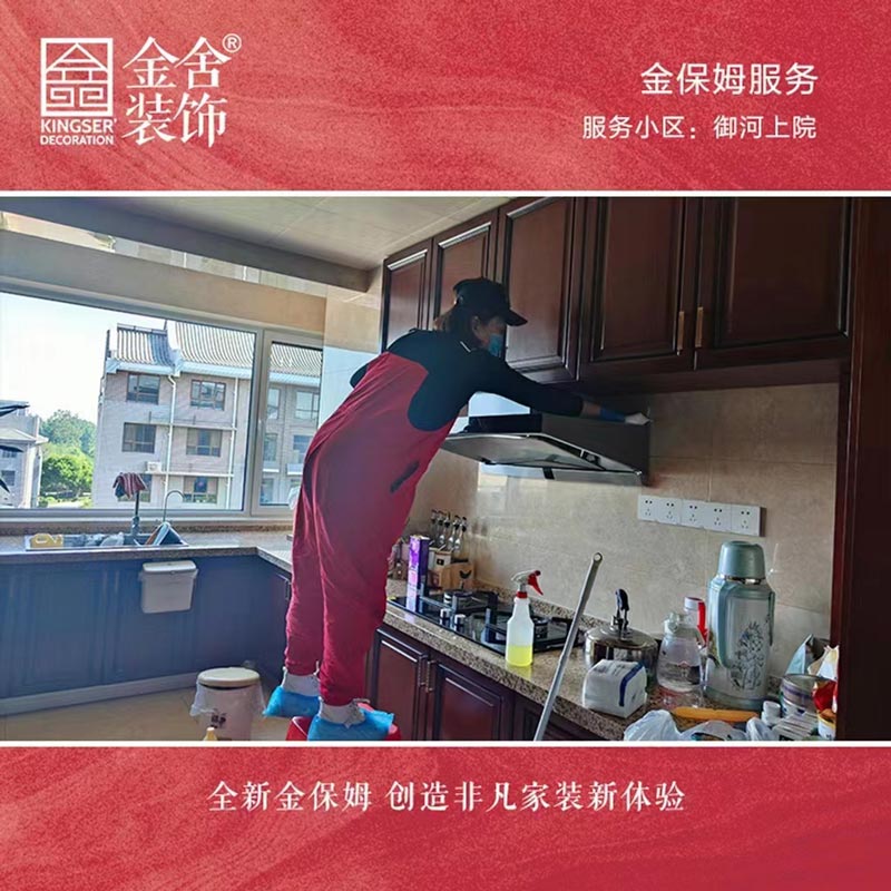 taptapvip入口装饰金保姆服务大升级--御河上院