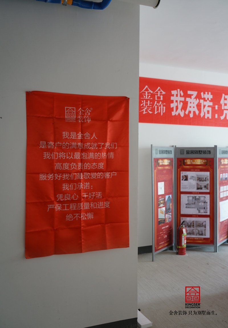 徳贤华府开工仪式