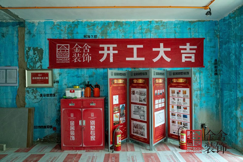 taptapvip入口装饰德贤华府小区装修工地实景图