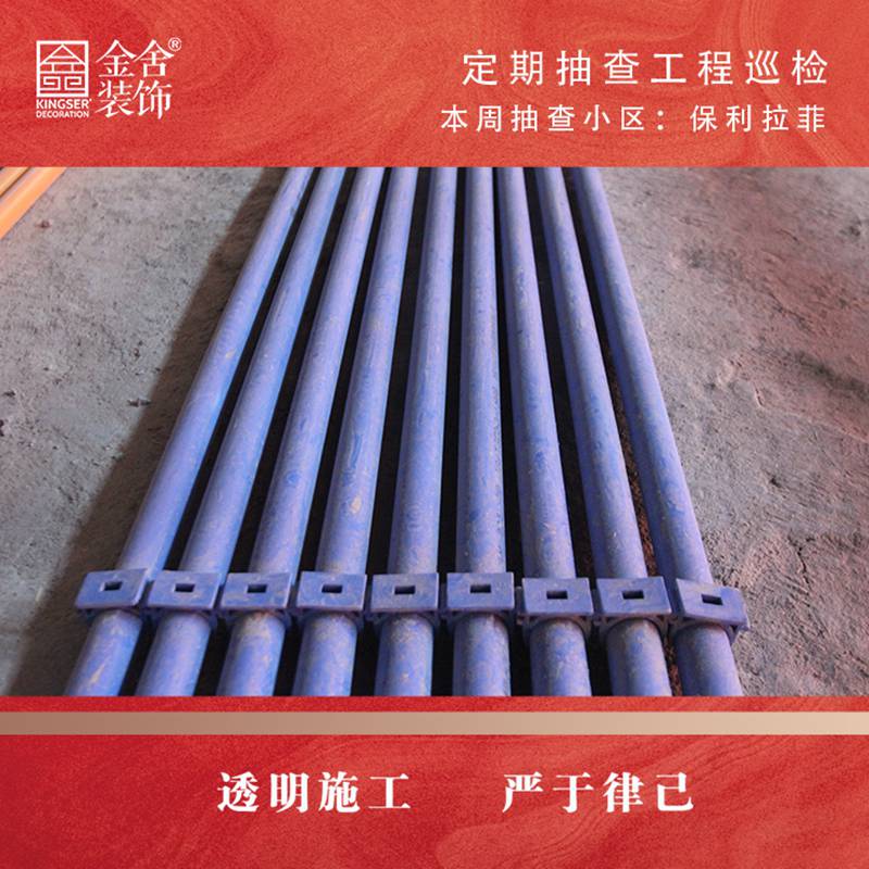 taptapvip入口装饰保利拉菲大巡检