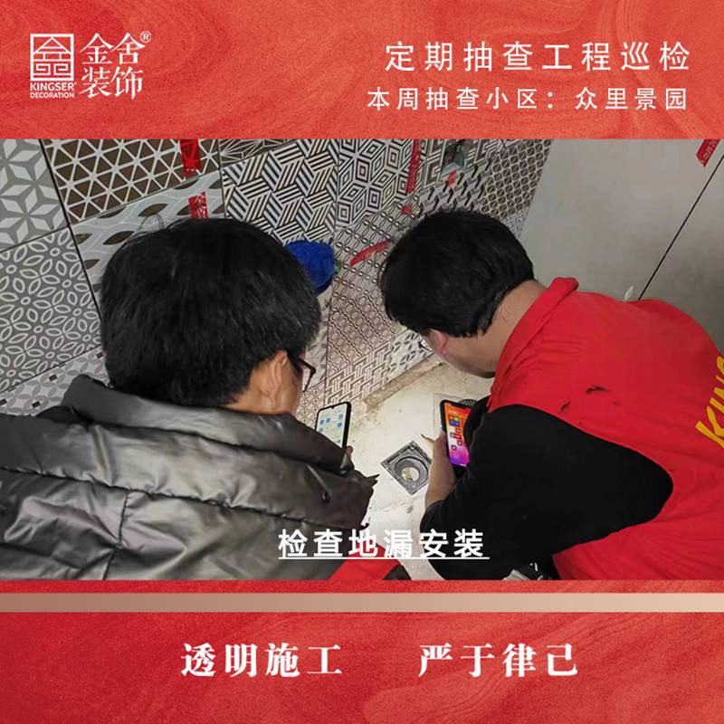 taptapvip入口装饰春雷行动大巡检