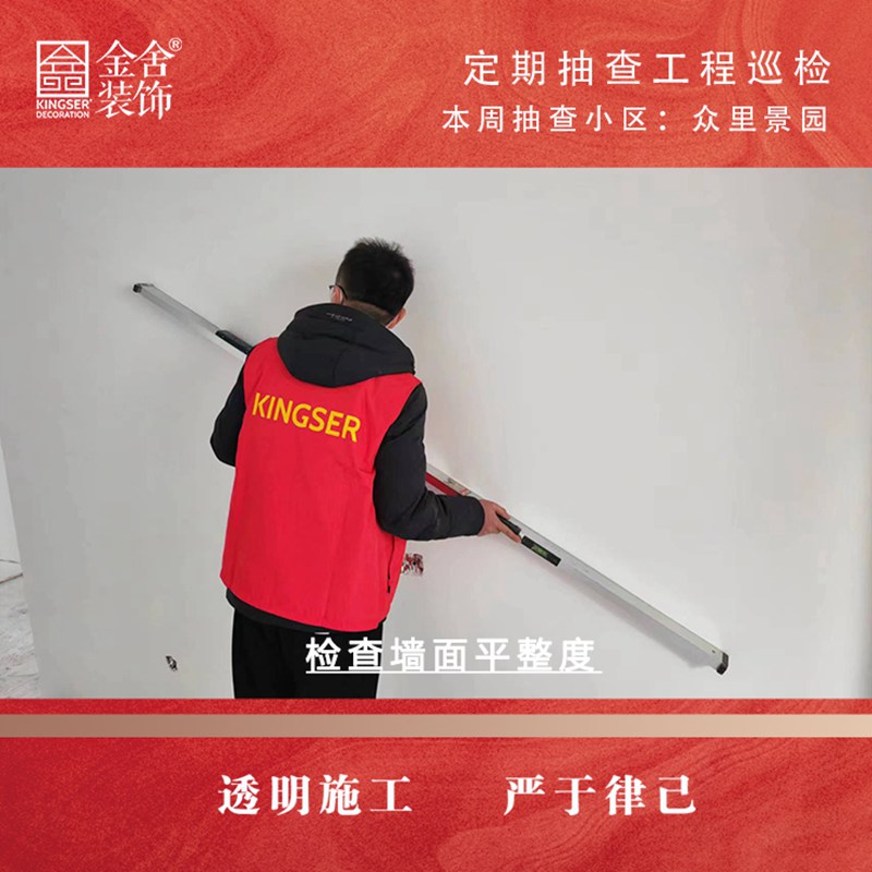 taptapvip入口装饰春雷行动大巡检