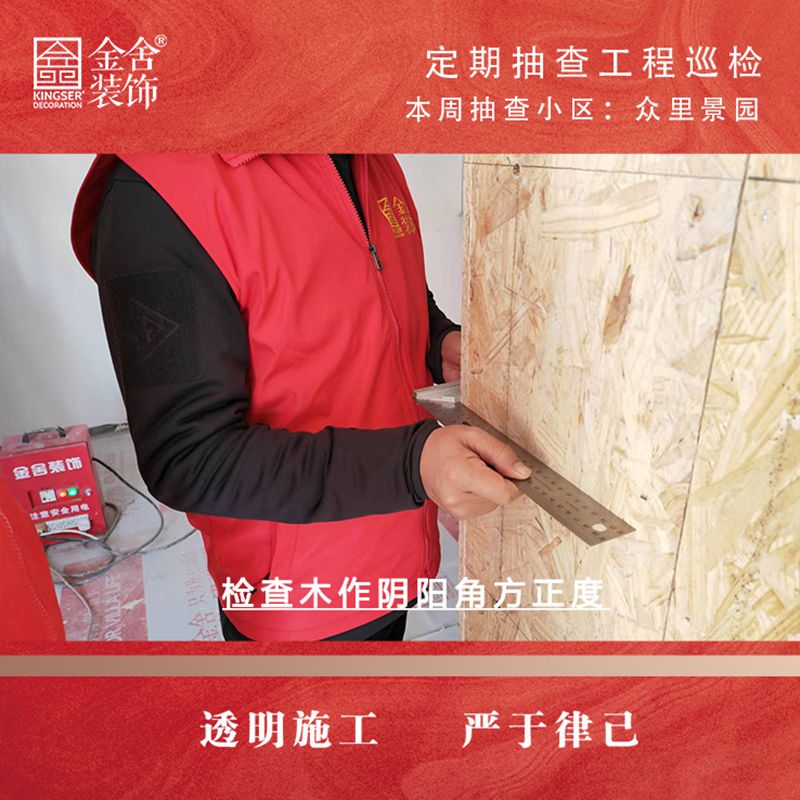 taptapvip入口装饰春雷行动大巡检