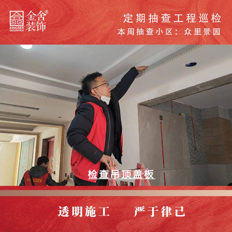 taptapvip入口装饰春雷行动大巡检