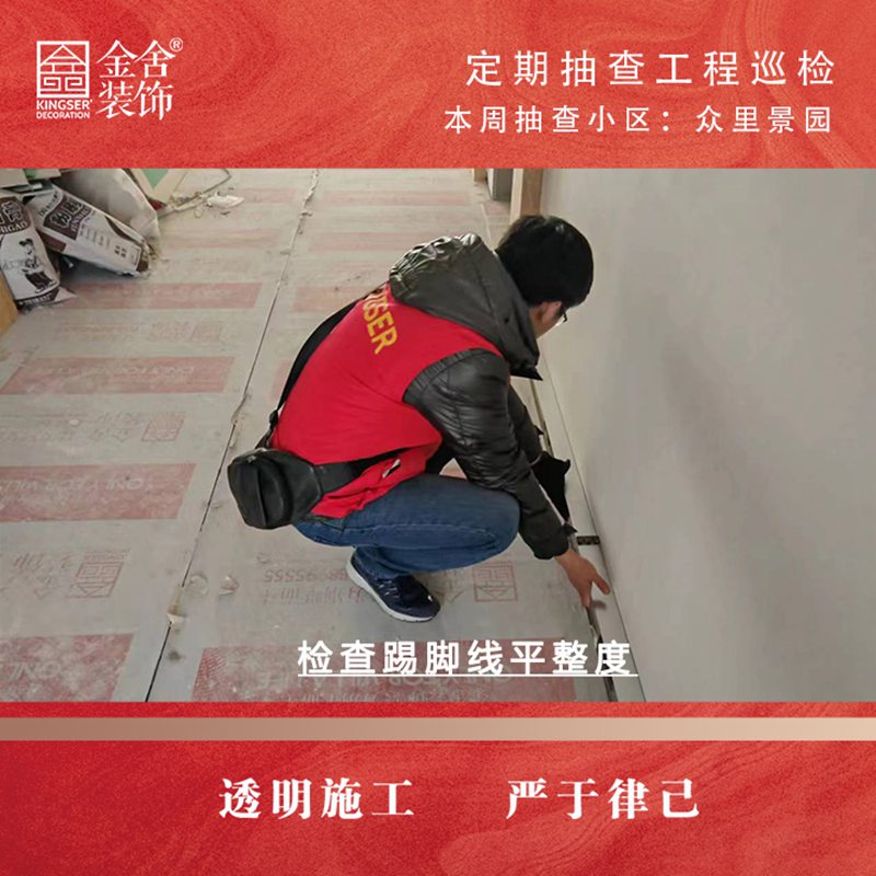 taptapvip入口装饰春雷行动大巡检