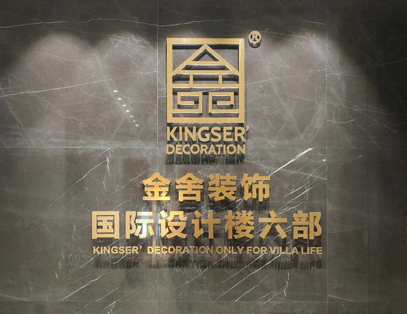 石家庄taptapvip入口装饰装修公司