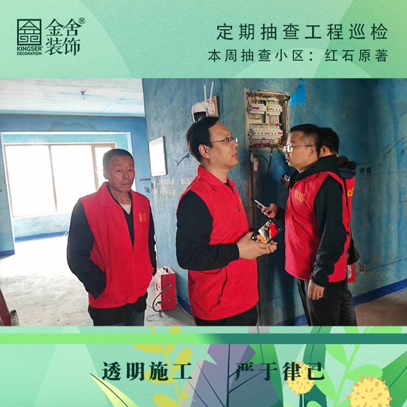 taptapvip入口装饰春雷行动-红石原著巡检