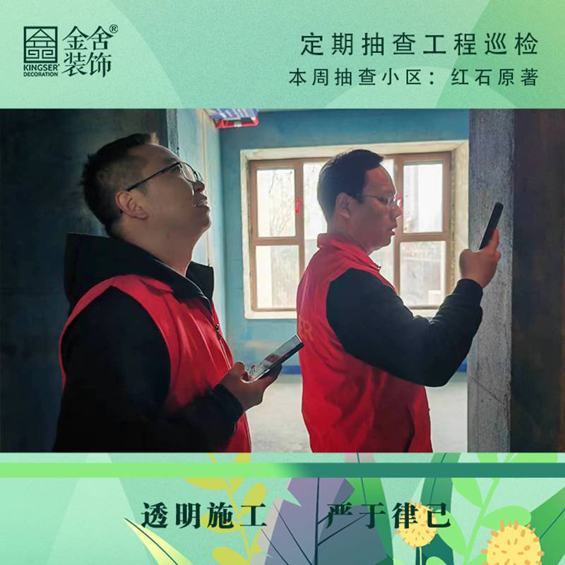 taptapvip入口装饰春雷行动-红石原著巡检