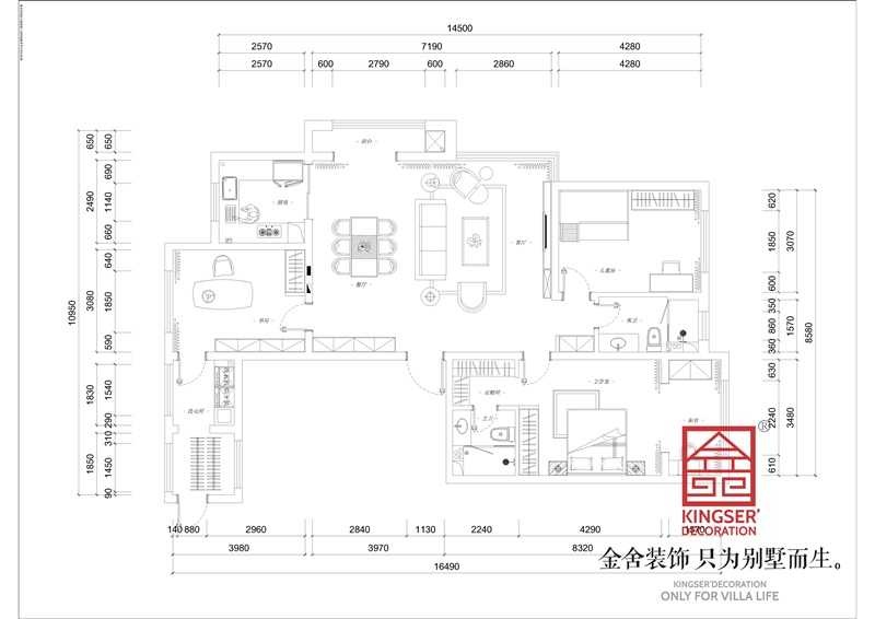 新源燕府159平三室一厅两卫户型平面布置图