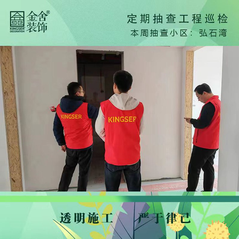 taptapvip入口装饰春雷行动-弘石湾巡检