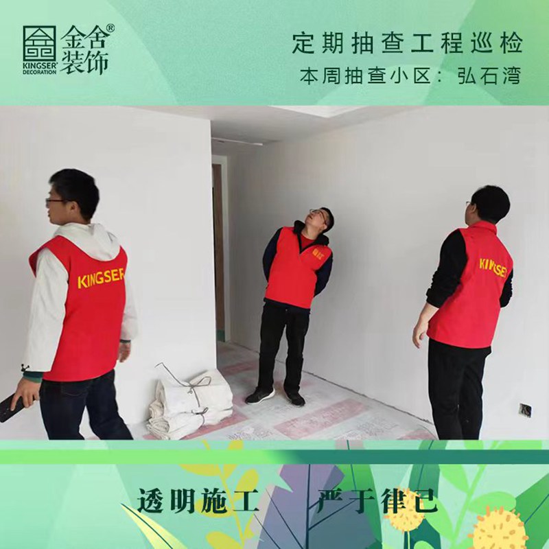 taptapvip入口装饰春雷行动-弘石湾巡检