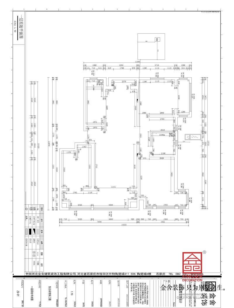汉王府200平米跃层装修户型一层原始户型图