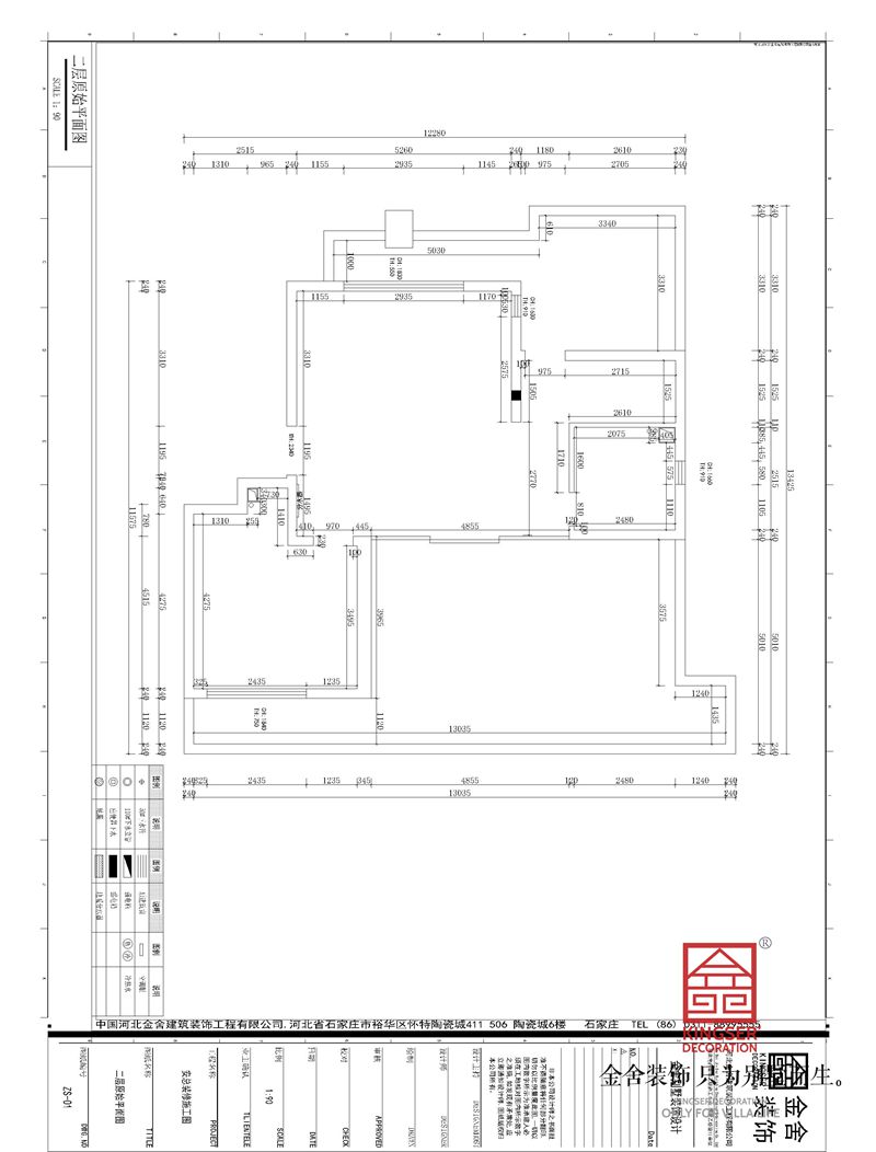 汉王府200平米跃层装修户型二层原始户型图