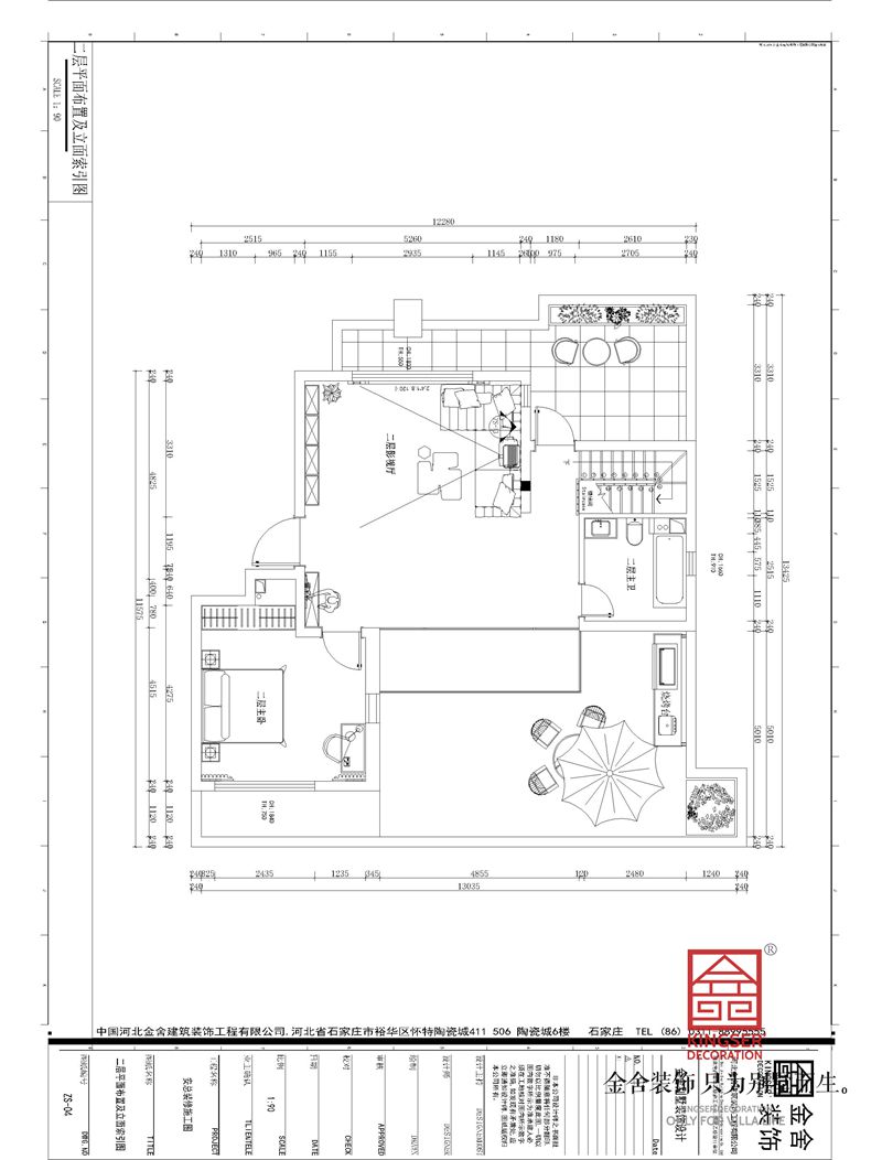 汉王府200平米跃层装修户型二层平面布置图